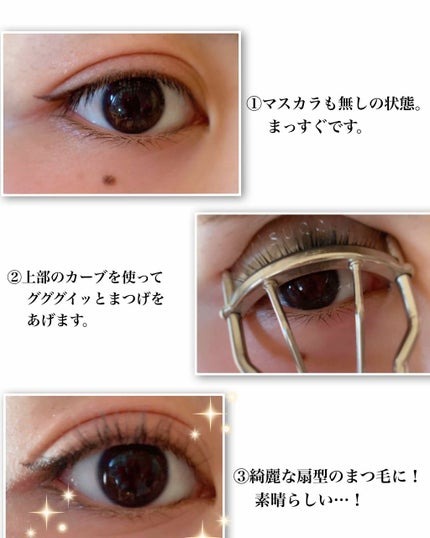 Shu Uemura Eyelash Curler ที่ดัดขนตา ชู อูเอมูระ ที่ดัดขนตาอันดับ1ประเทศญี่ปุ่น
