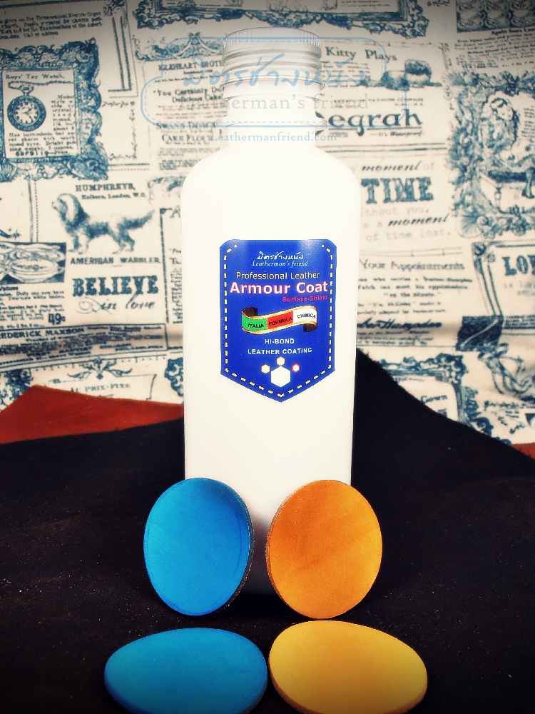 น้ำยาเคลือบหนังแท้ สำหรับหนังฟอกฝาด Armour Coat สูตรเคลือบเนื้อเนียนพิเศษ กันน้ำ ให้หนังเงา สีสวยทนยาวนาน