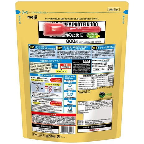 ### EXP 12.2025 ### MEIJI SAVAS AQUA WHEY PROTEIN 100 Grapefruit เมจิ ซาวาส เวย์โปรตีน รสเกรปฟลุต 800g เวย์โปรตีน wpi พร้อมกรดอะมิโนที่จำเป็นต่อร่างกาย