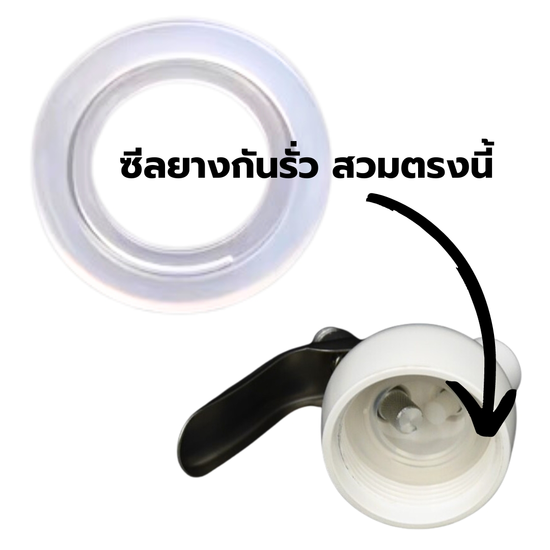 อะไหล่ ซีลยางวงแหวนรองหัวบีบกันรั่ว ขวดทำวิปครีม CREAM WHIPPER รหัส 0571