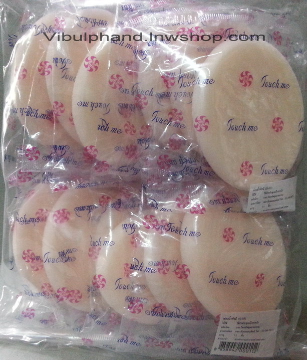 Touch me ทัชมีฟองน้ำชุบแป้ง
