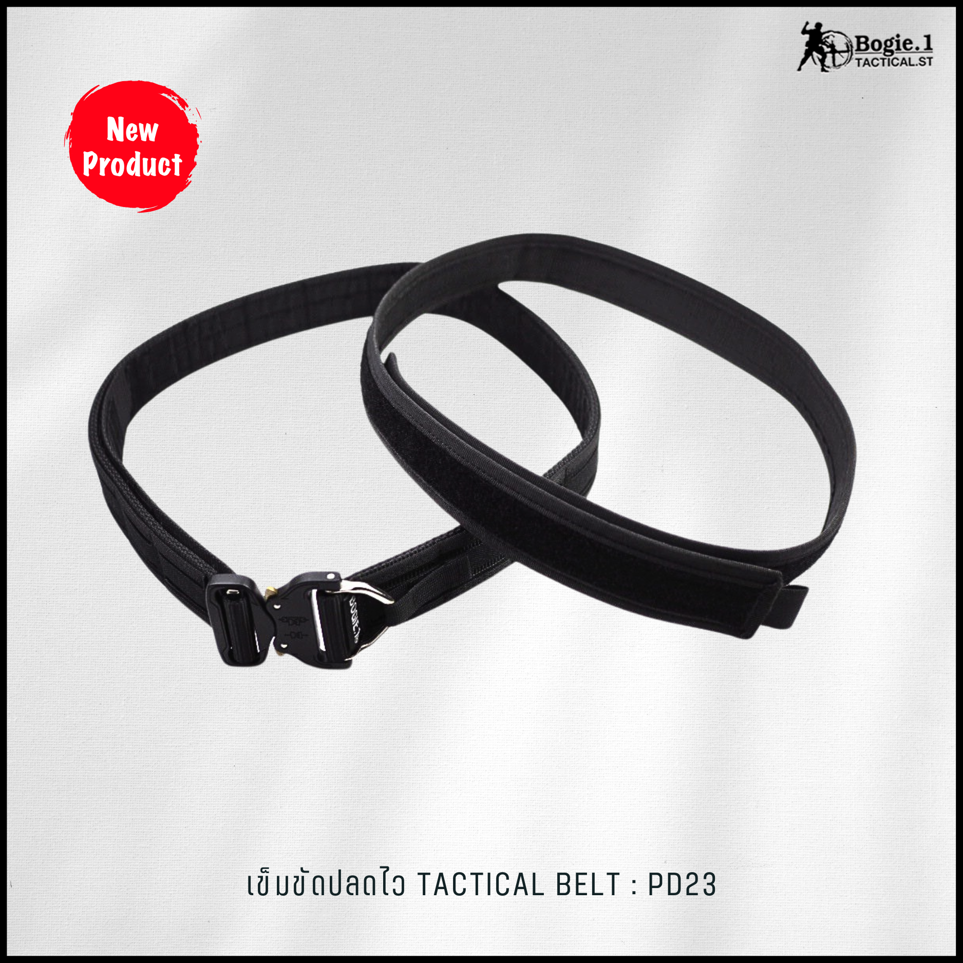 เข็มขัด 2 เส้น หัว Cobra รุ่น PD23