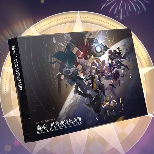[พรีออเดอร์] Pre-Order: Honkai Star Rail Commemorative Albums