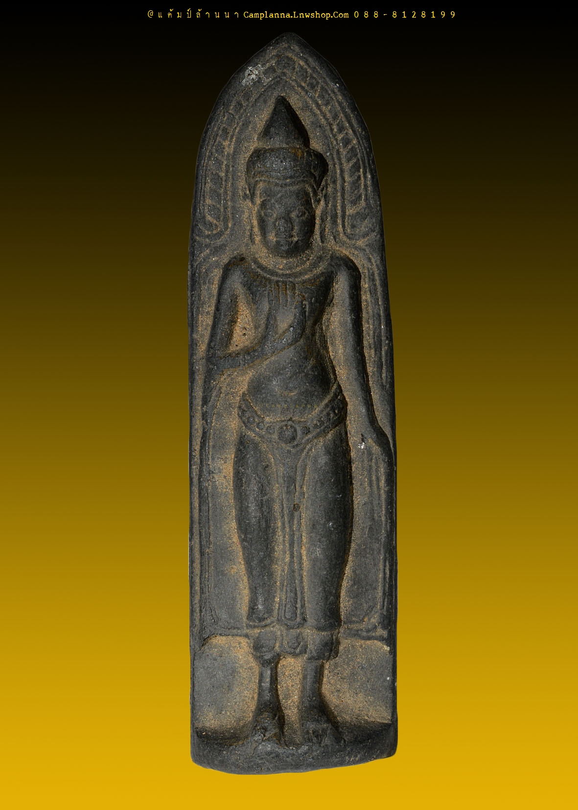 พระร่วงหลังรางปืนใหญ่ เนื้อดินดำ 7.5x2.1 cm ศรีสัชนาลัย สุโขทัย อายุนับพันปีมหัศจรรย์อลังการหายากยิ่งยวด
