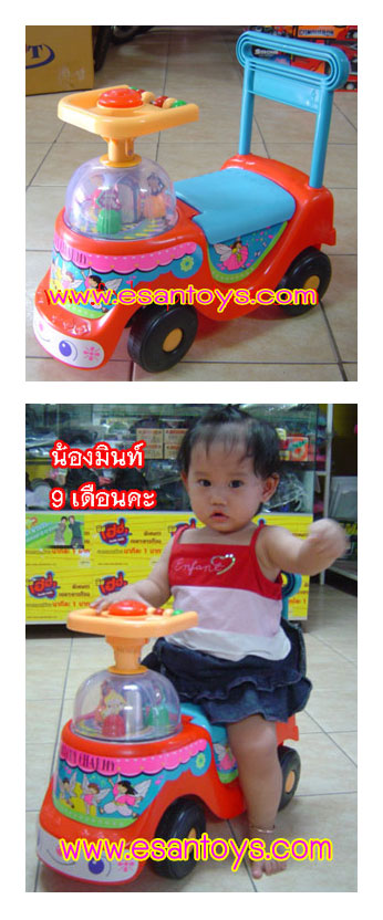 รถขาไถตุ๊กตา