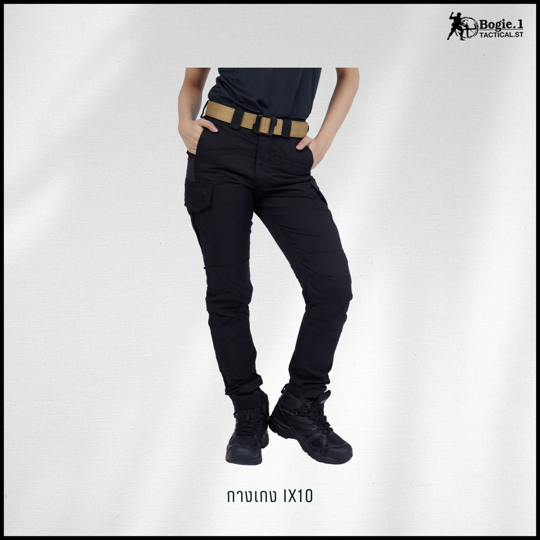 กางเกงโบกี้วัน IX10 (4 สี)