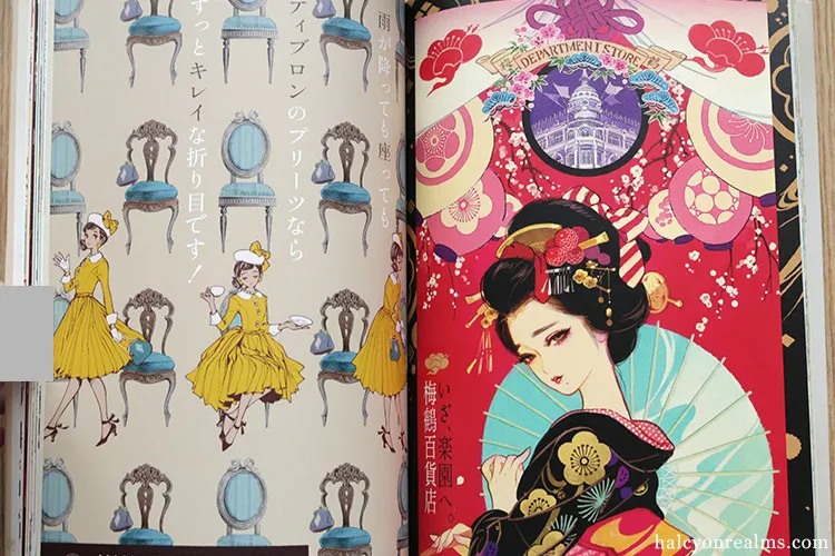 Rondo – Matsuo Hiromi Illustration Book
