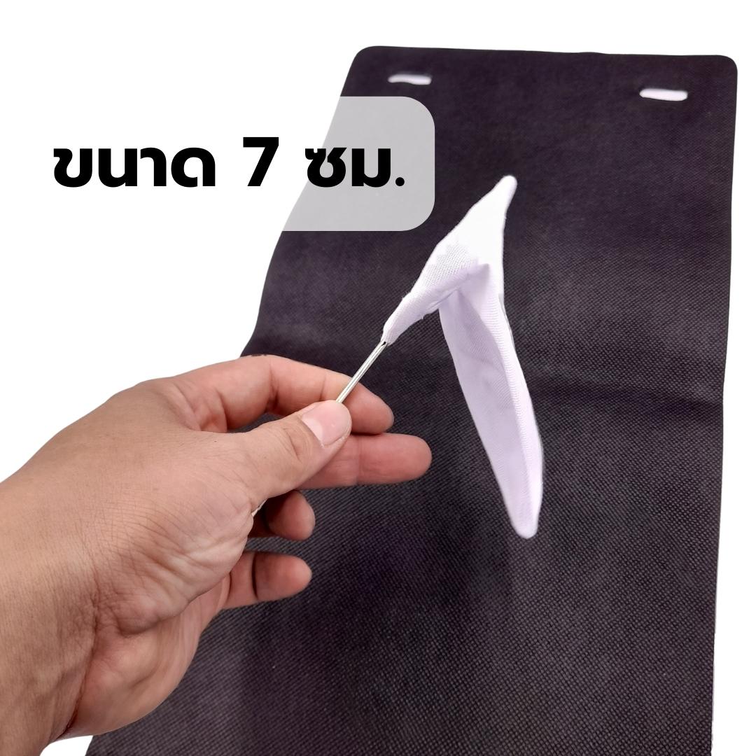 ถุงผ้ากรองชากาแฟ ถุงกรองแยกกาก อุปกรณ์กรองชากาแฟแบบโบราณ ขนาด 7 ซม. รหัส 0436