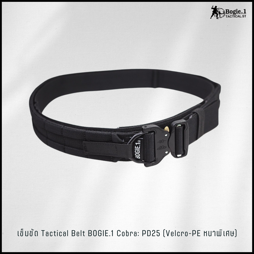 เข็มขัด 2 เส้น หัว Cobra รุ่น PD25