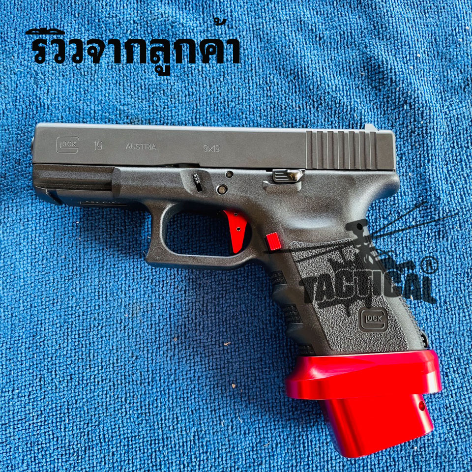 ชุด Set Taran (4 ชิ้น) สำหรับปืน Glock 17/19