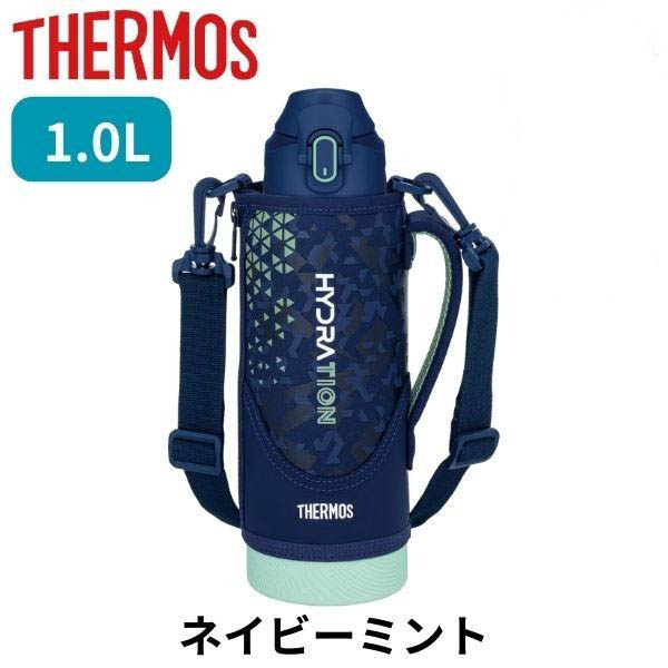 Thermos 1000ml FJS-1000F Hydration Cold Only สี Navy Mint (NVMT) เทอร์มอสกระติกน้ำกีฬาฉนวนสุญญากาศ เก็บความเย็นอย่างเดียว ขนาด 1ลิตร