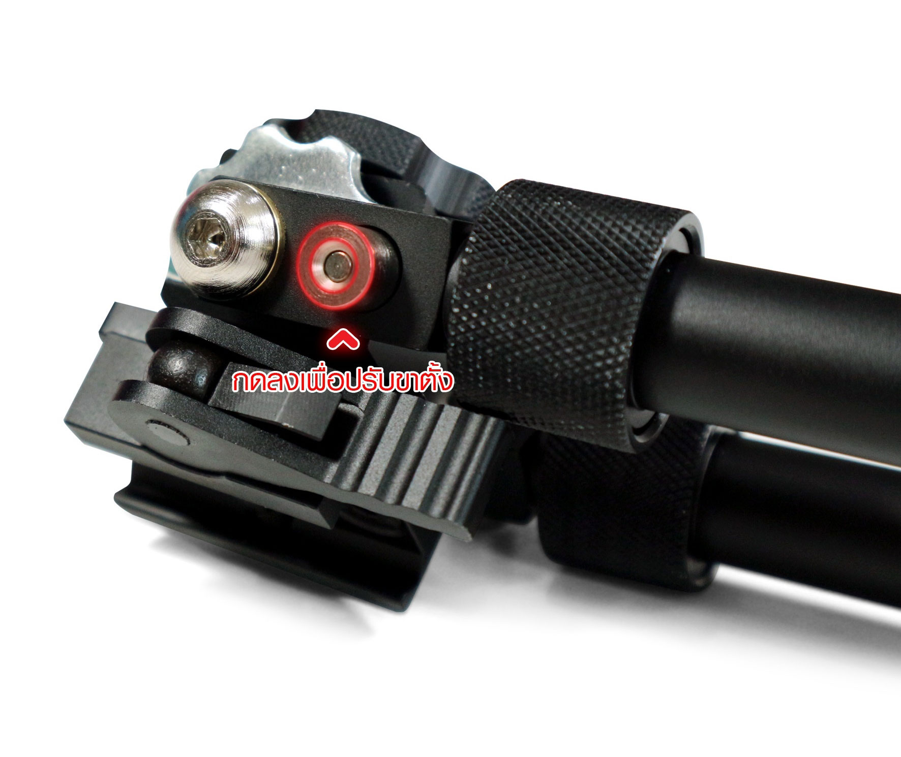 ขาทราย Atlas Bipod V8