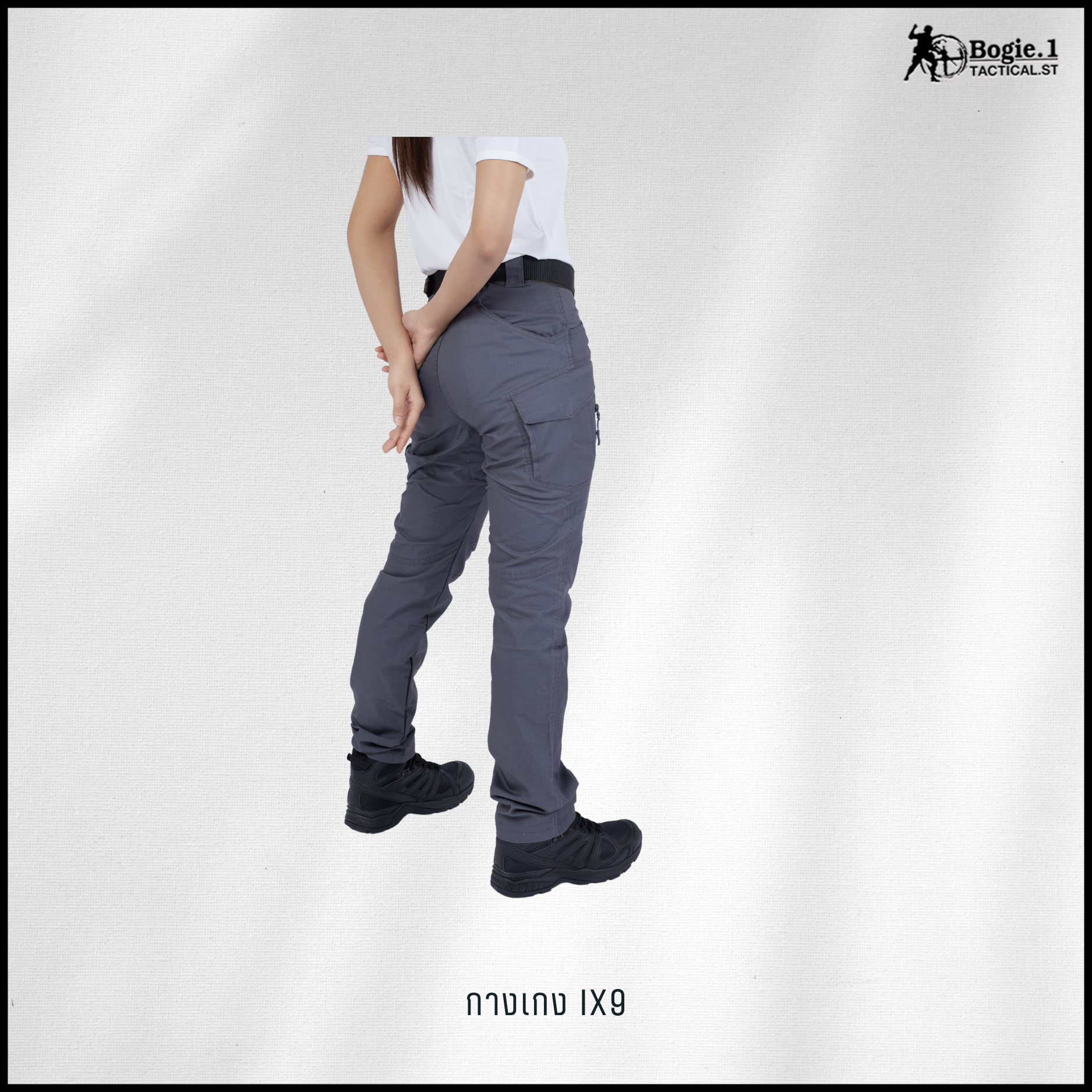 กางเกงโบกี้วัน IX9 (5 สี)