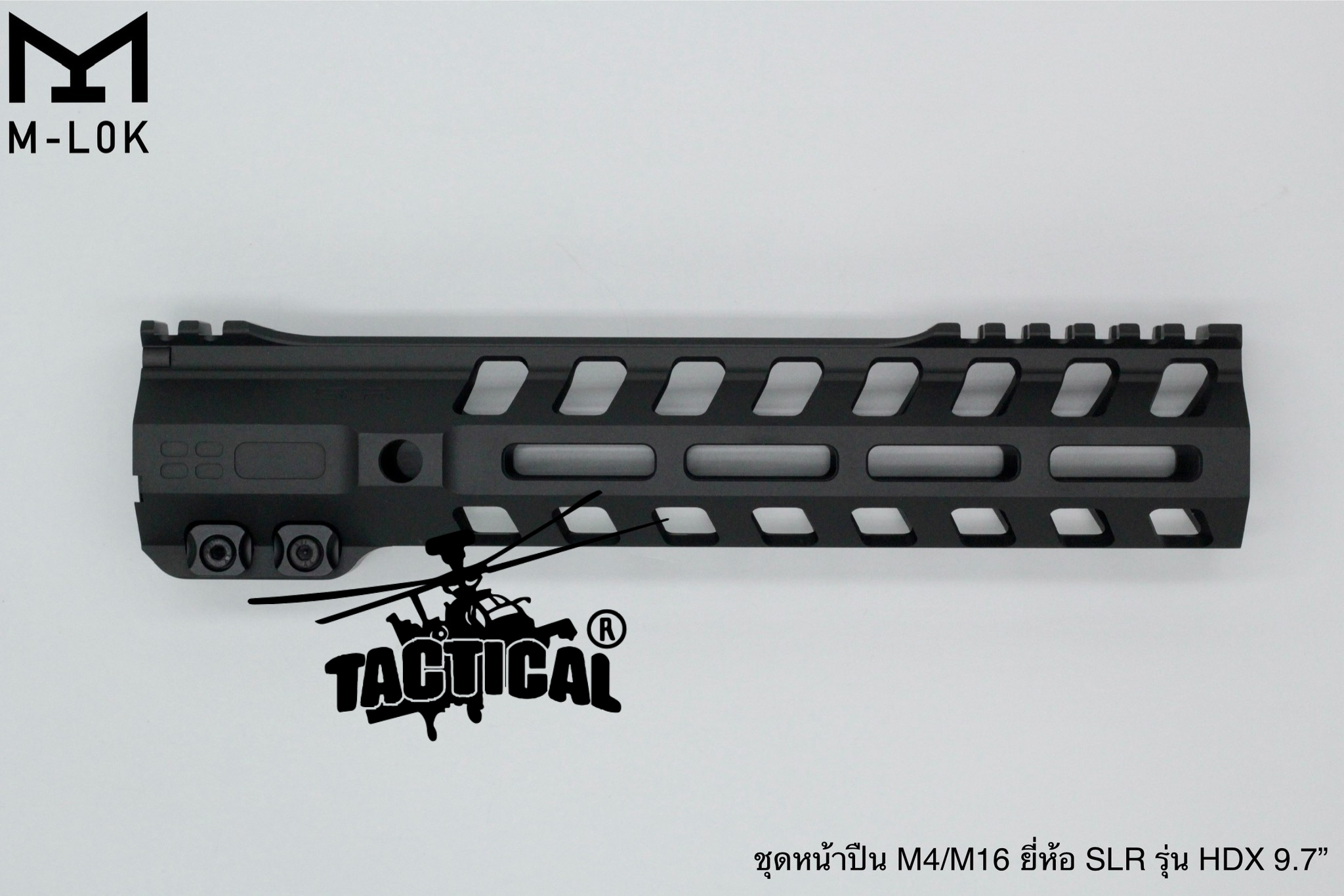 ชุดหน้า SLR รุ่น HDX ระบบราง M-Lok