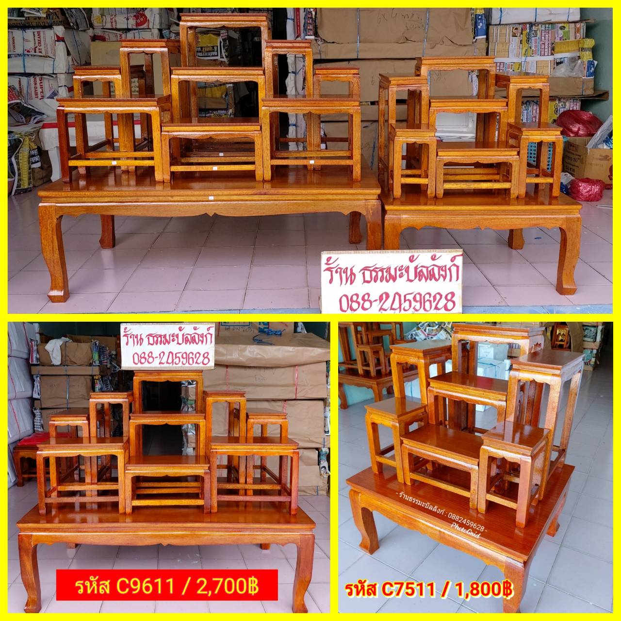 โต๊ะหมู่บูชา หมู่ 7 หน้า 5 แบบเรียบ ไม้ทุเรียน ขาตรง สีเหลืองทอง (คลิ๊กดูขนาด)