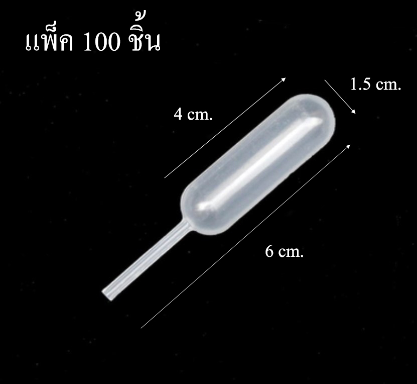 หลอดบีบซอส ขนาด 4ml. ยกลัง 5,000 ชิ้น (คละลายได้)