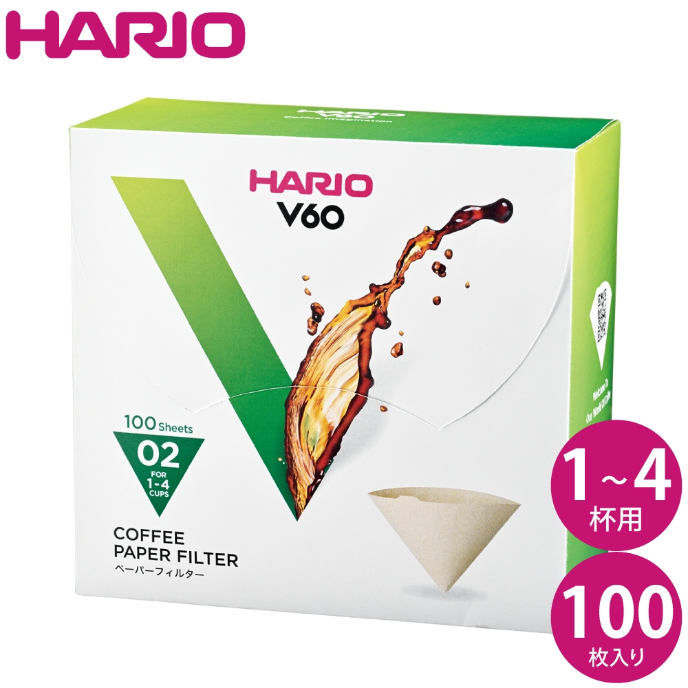 Hario V60 Coffee paper Filter ฮาริโอะ กระดาษกรอง สำหรับดริป ขนาด 02 (บรรจุ100 แผ่น) กระดาษสีไม้น้ำตาล และขาว บรรจุกล่องและ ถุงพลาสติก