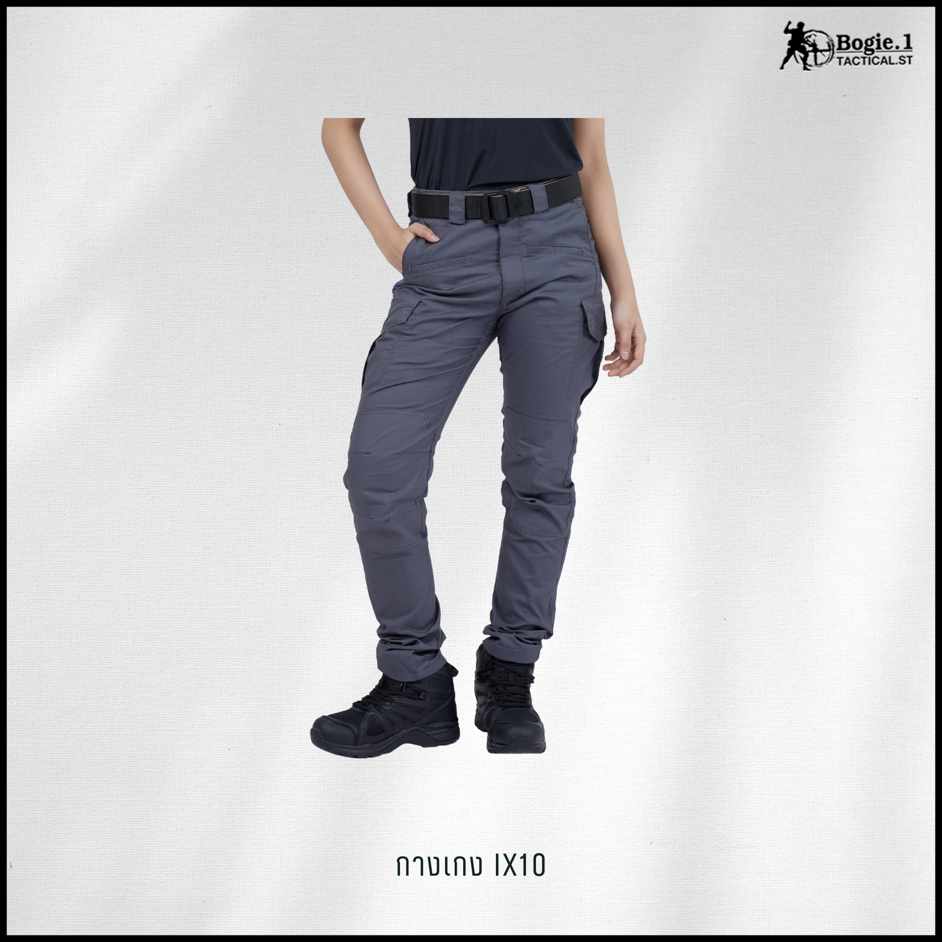 กางเกงโบกี้วัน IX10 (4 สี)