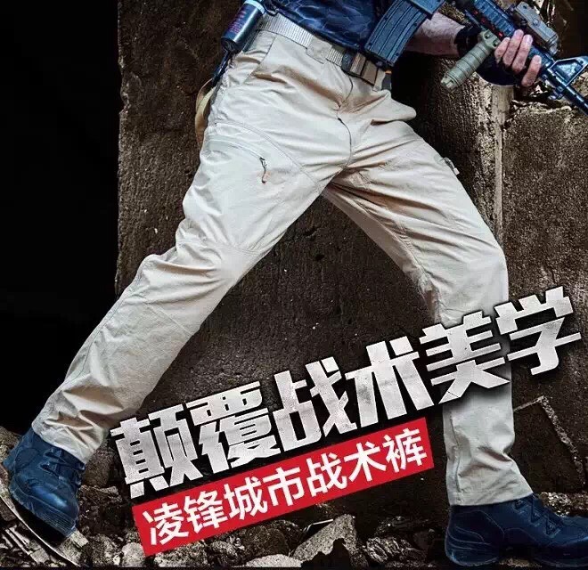 กางเกงขายาว Pave Hawk