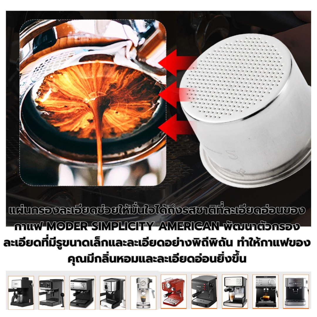 อะไหล่ตะแกรงชงชากาแฟ Filter ถ้วยกรอง 51 mm .ขนาด 4 ถ้วย Pressure Free รหัส 2785