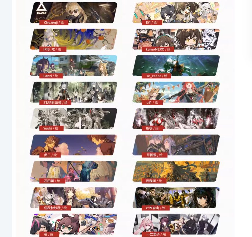 Arknights illustration collection Vol.05