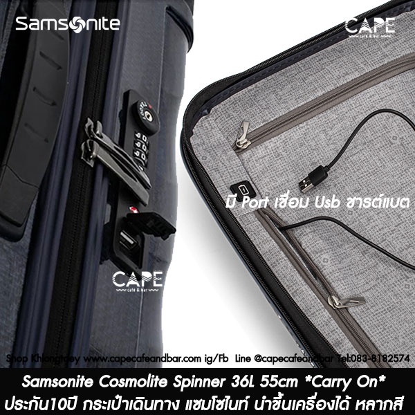 กระเป๋าเดินทางขึ้นเครื่องได้ Samsonite C-lite Spinner 36L 55cm แซมโซไนท์ สปินเนอร์ 55 รุ่นใหม่ปี 2022 มีช่องชาร์ต usb
