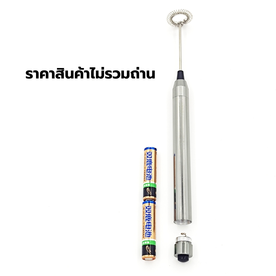 เครื่องตีฟองนมไฟฟ้าใช้ถ่าน 3A พร้อมขาตั้ง รหัส 2679