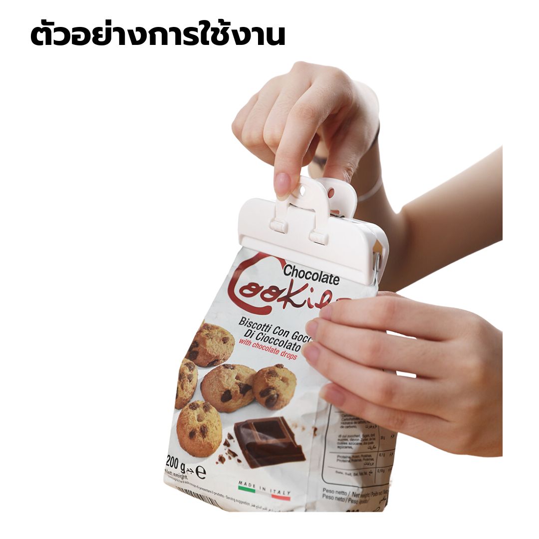 ที่หนีบปากถุงอเนกประสงค์ไซด์ กว้าง 6 cm (S) Kitchen clip width 6 cm. (S) คละสี เลือกสีไม่ได้ 1610-393