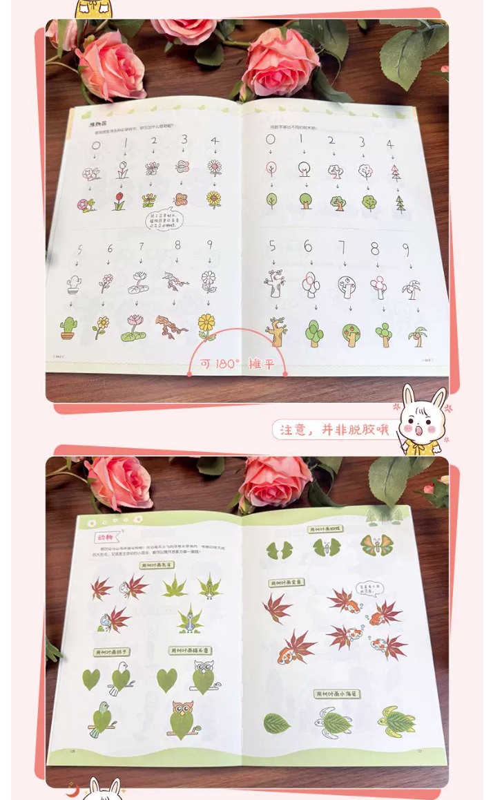 วาดรูปง่ายๆ วาดเป็นในพริบตา