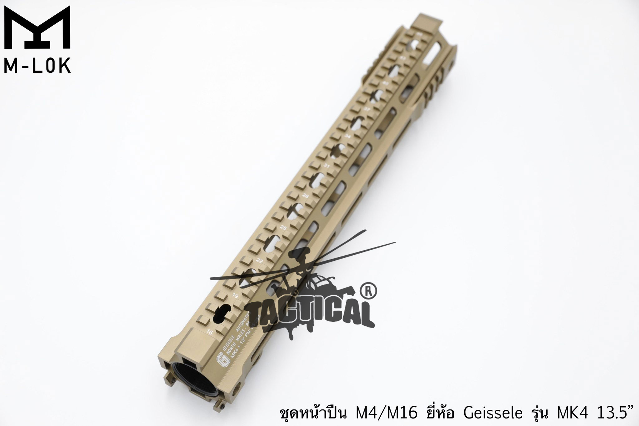 ชุดหน้า Geissele MK4 ระบบราง M-Lok