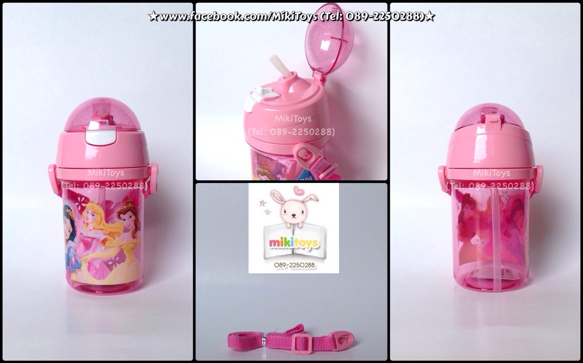 ✅กระติกน้ำ เจ้าหญิง Disney Princess สีชมพูใส 400ml. สโนไวท์,ออโรร่า,เบลล์ (Disney,Snow White,Aurora,Belle) รุ่นกด ฝาเด้ง