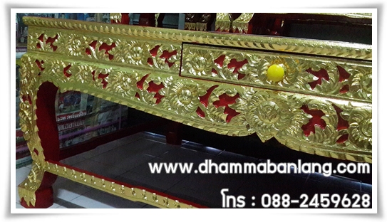 โต๊ะหมู่บูชา หมู่ 9 หน้า 10 แกะลายปิดทอง ไม้เบญจพรรณ ขาสิงห์ สีแดง