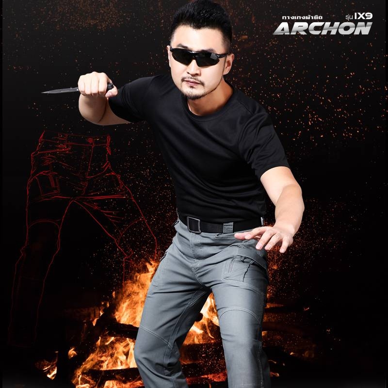 กางเกง Archon IX9 ผ้ายืด ไม่กันน้ำ (ดำ ทราย น้ำตาล เทา เขียว)