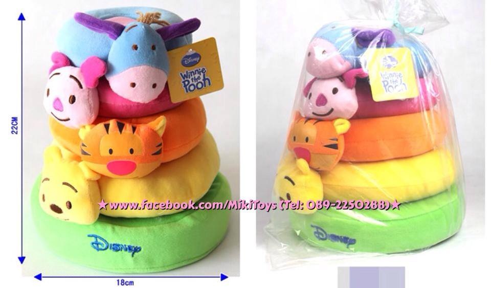 ห่วงเรียงซ้อน Disney The Pooh ทำจากผ้า เนื้อสัมผัสนุ่มสุดๆค่ะ