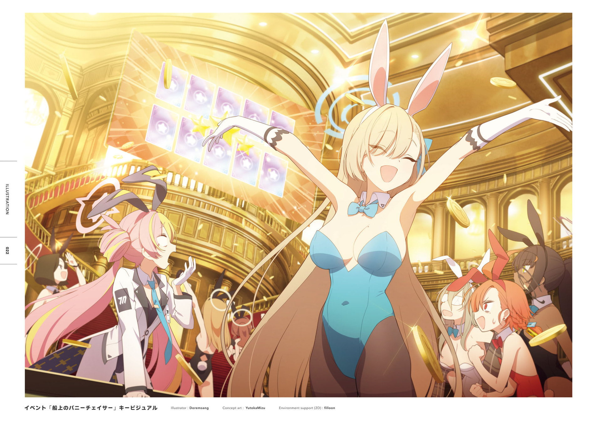 Blue Archive Official Artworks Vol.1