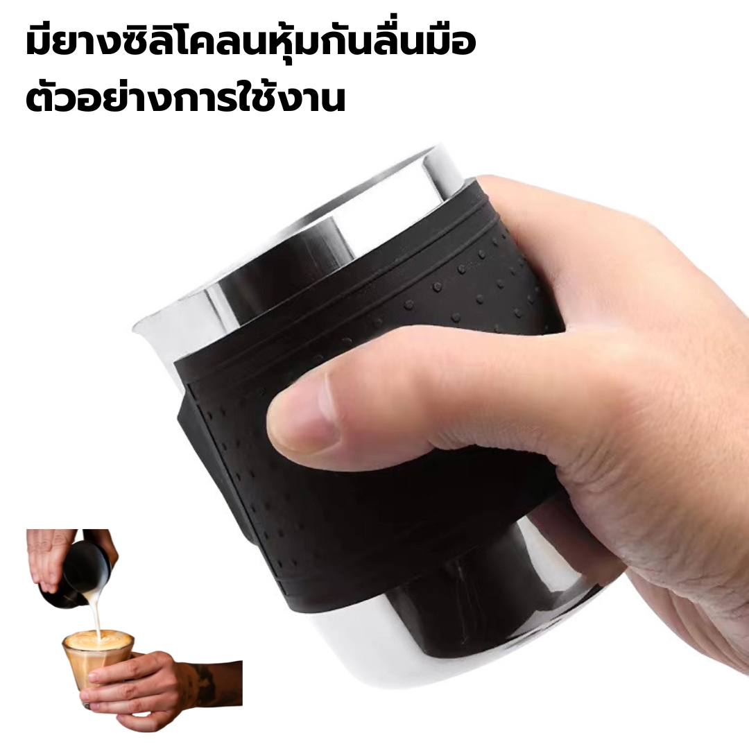 ถ้วยตีฟองนมมียางซิลิโคลนหุ้มกันลื่นมือ กันร้อน ตัดมุมยาง ตรงปากเท ขนาด 350 ML สีดำ รหัส 1709