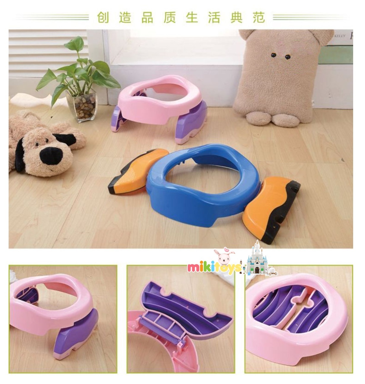 2IN1 Travel Potty & Trainer Seat ที่รองชักโครก กระโถนเด็กแบบพกพา (วางบนชักโครกได้/ตั้งบนพื้นได้)**ฟรีค่าจัดส่ง