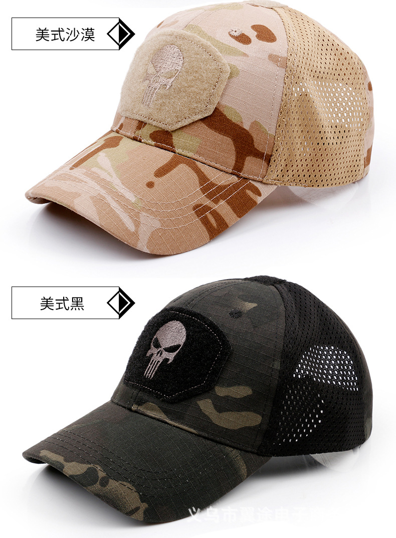 หมวกแก๊ป Punisher