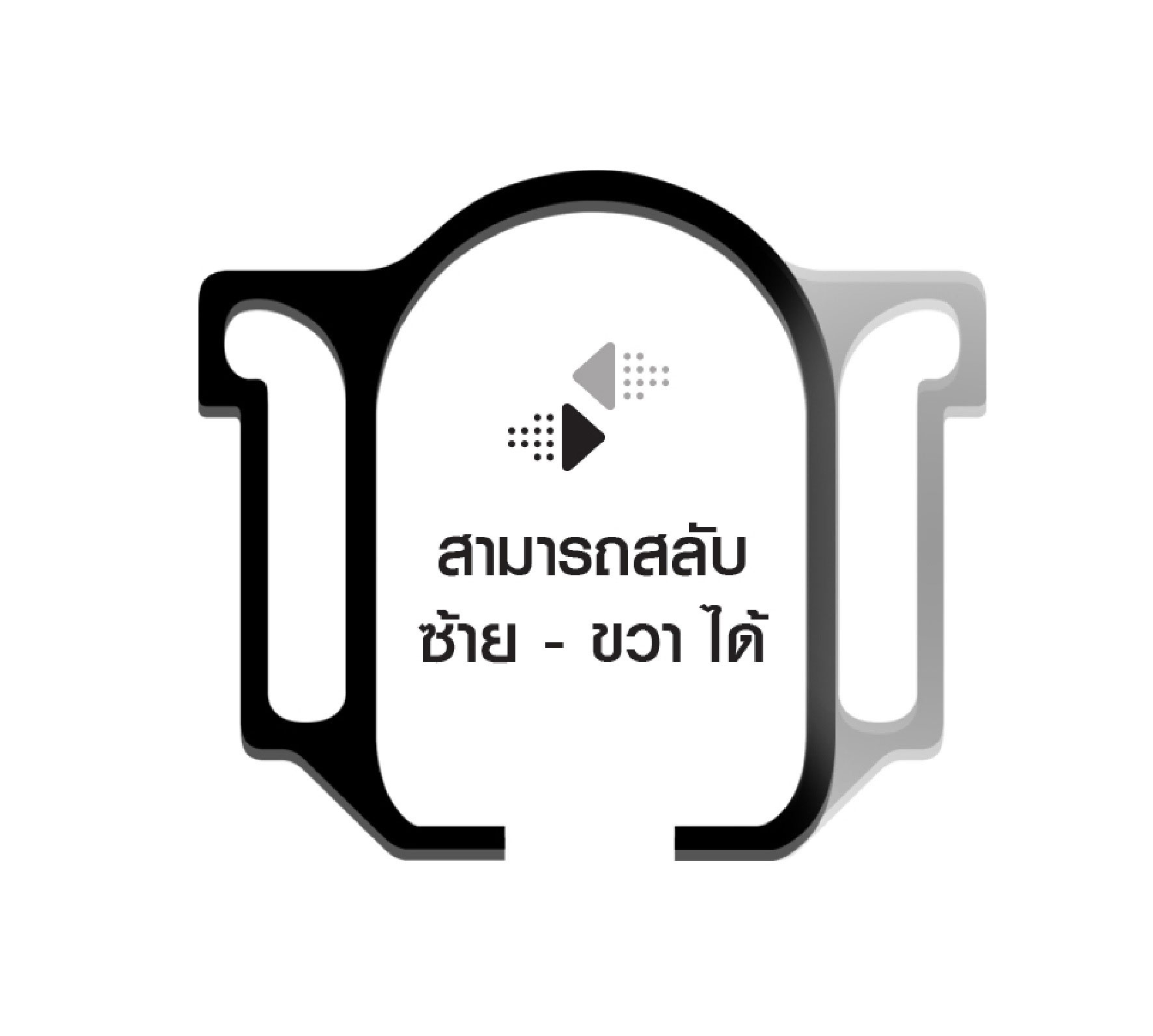 หูกระวิน Remington 870