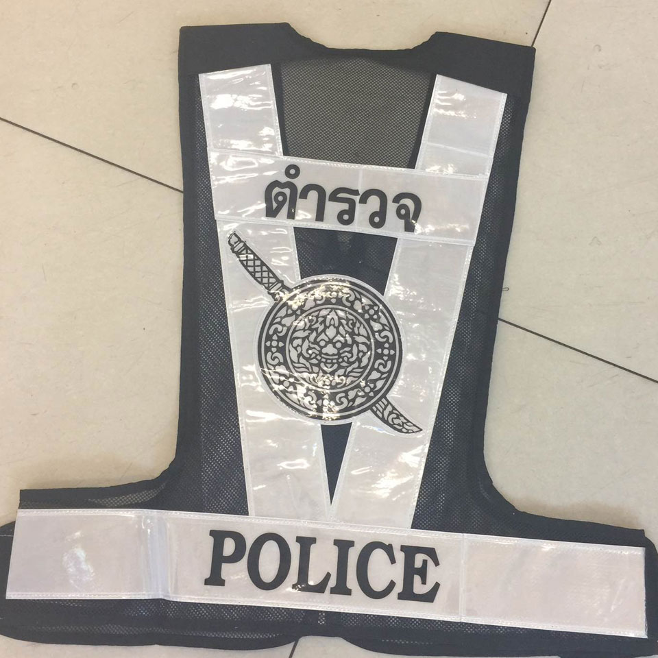 เสื้อสะท้อนแสงตำรวจ ตัว V ไม่มีขอบ ซิปกลาง