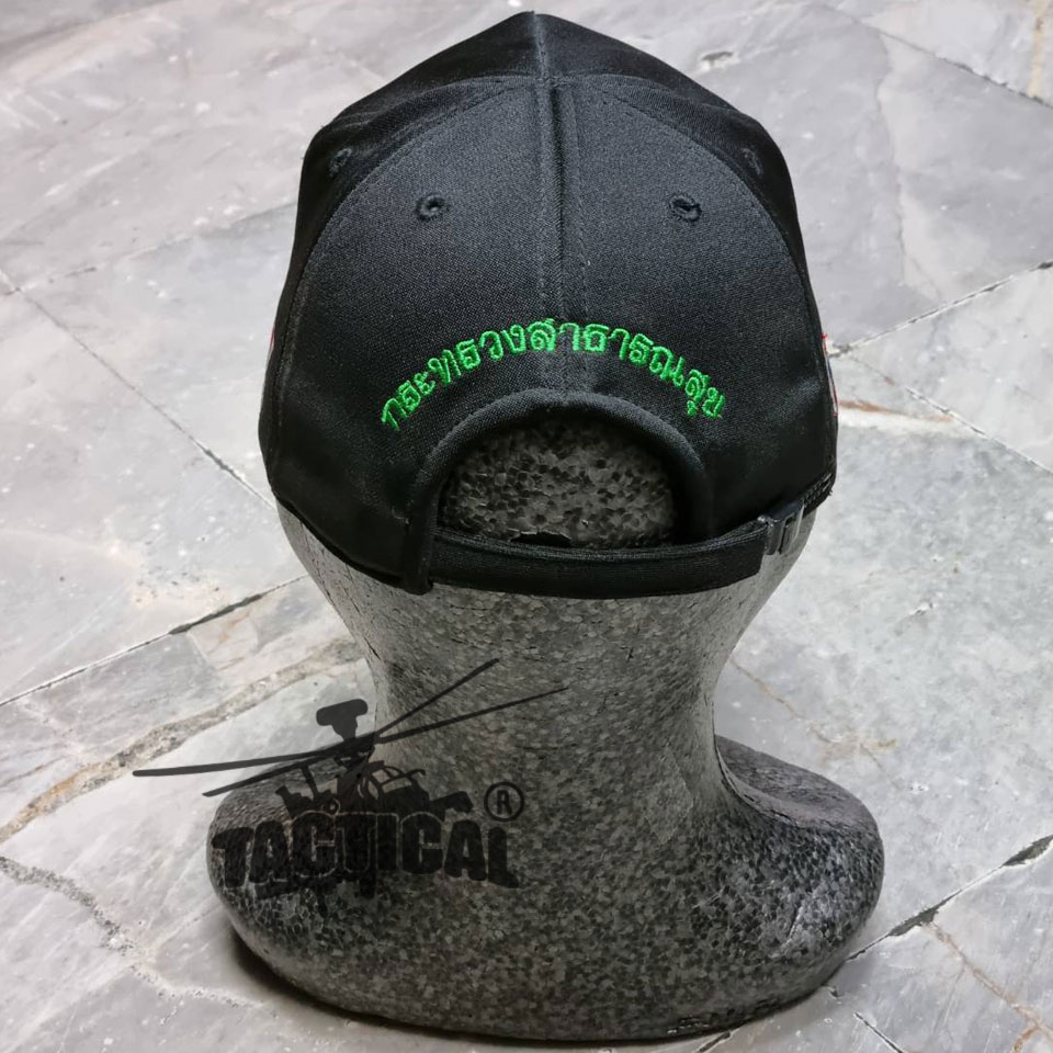 หมวกแก๊ป กระทรวงสาธารณสุข ซิปหลัง