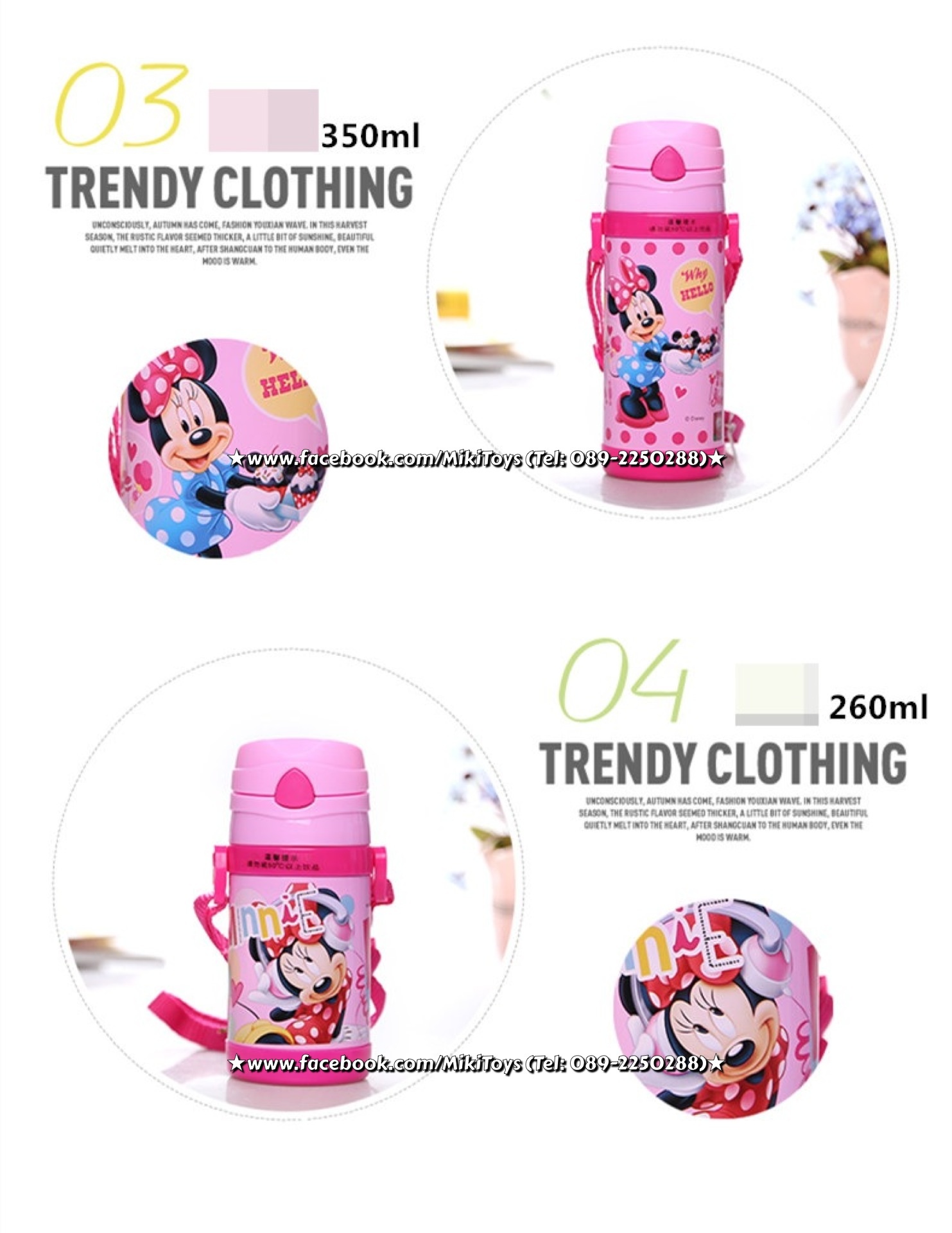 กระติกน้ำมิกกี้เมาส์ ลายใหม่ New Mickey Mouse สีฟ้า รุ่นกดแล้วฝาเด้ง เก็บอุณหภูมิ