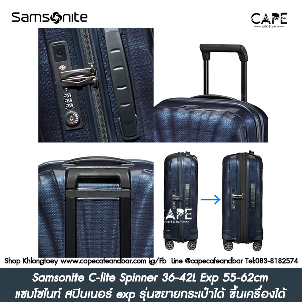 กระเป๋าเดินทางขึ้นเครื่องได้ Samsonite C-lite Spinner 36-42L Exp 55-62cm แซมโซไนท์ สปินเนอร์ exp รุ่นขยายกระเป๋าได้