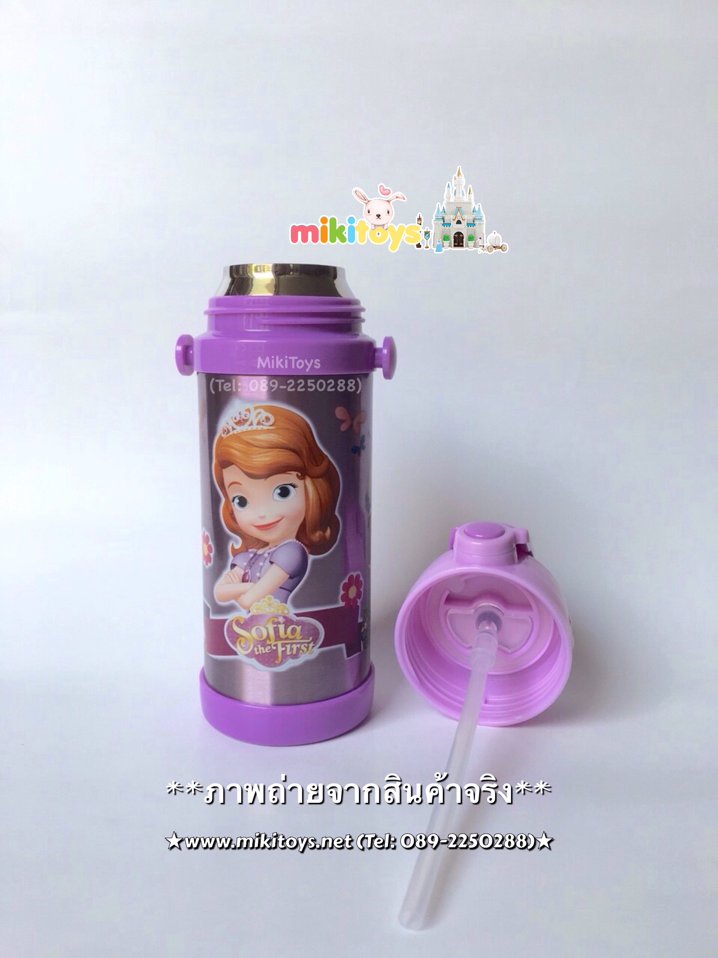 กระติกน้ำโซเฟีย เดอะ เฟิร์ส Sofia The First สีม่วง ขนาด350ml. รุ่นกดแล้วฝาเด้ง พร้อมตัวล็อค2ชั้น เก็บอุณหภูมิ
