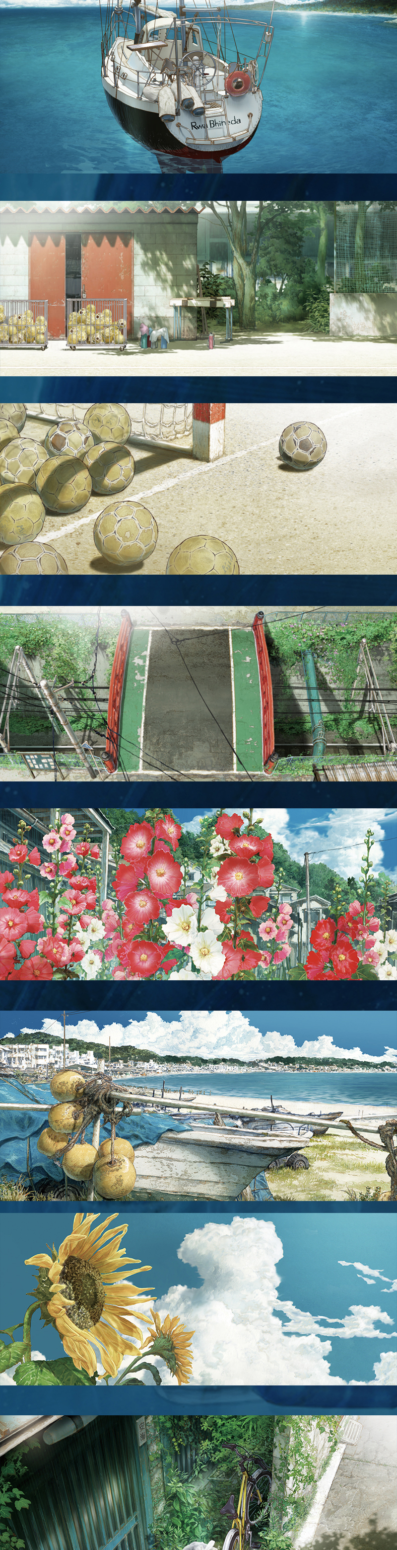 Children of the Sea Background Art Book Anime Movie Illustration Collection