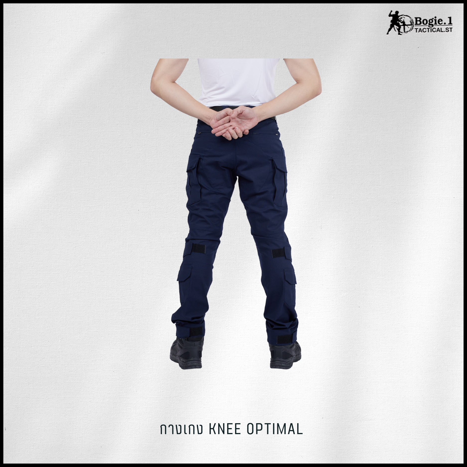 กางเกงสนับเข่าโบกี้วัน (4 สี)