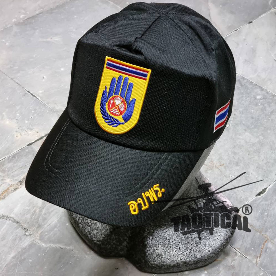 หมวกแก๊ป อปพร. ซิปหลัง