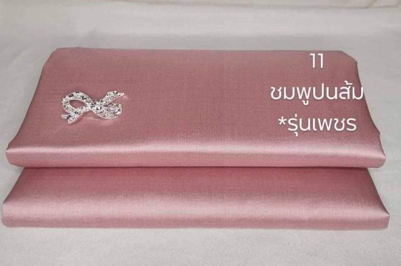 ผ้าไหมแท้เกรดเพชร