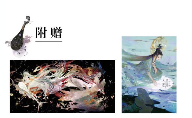 ENO artbook เล่มใหม่ล่าสุด