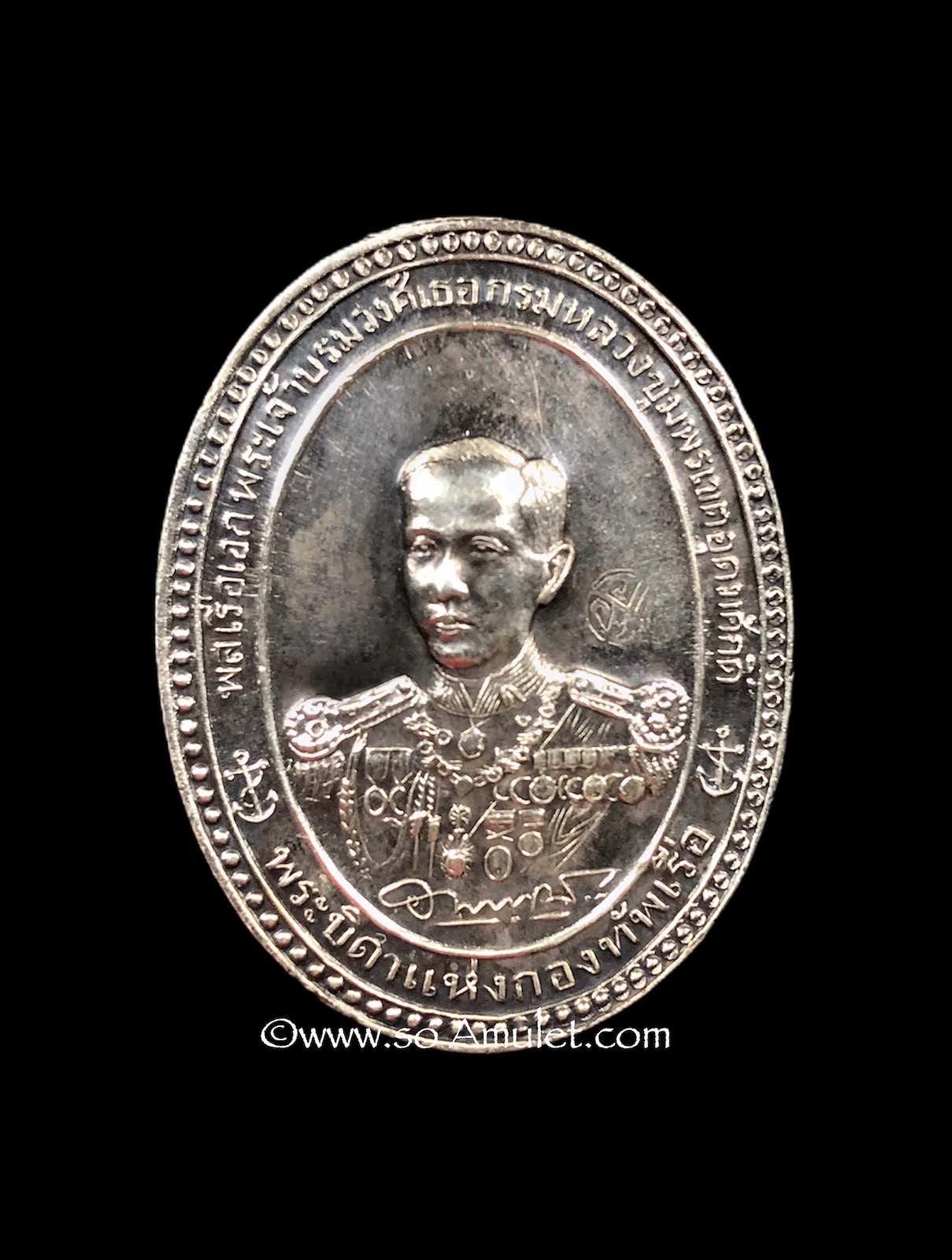 เหรียญรัชกาลที่ 5 หลังกรมหลวงชุมพรฯ ในโอกาสคล้ายวันสถาปนาครบรอบ 12 ปี อู่ทหารเรือพระจุลจอมเกล้า ปี 2536 เนื้อเงิน พร้อมกล่องเดิม